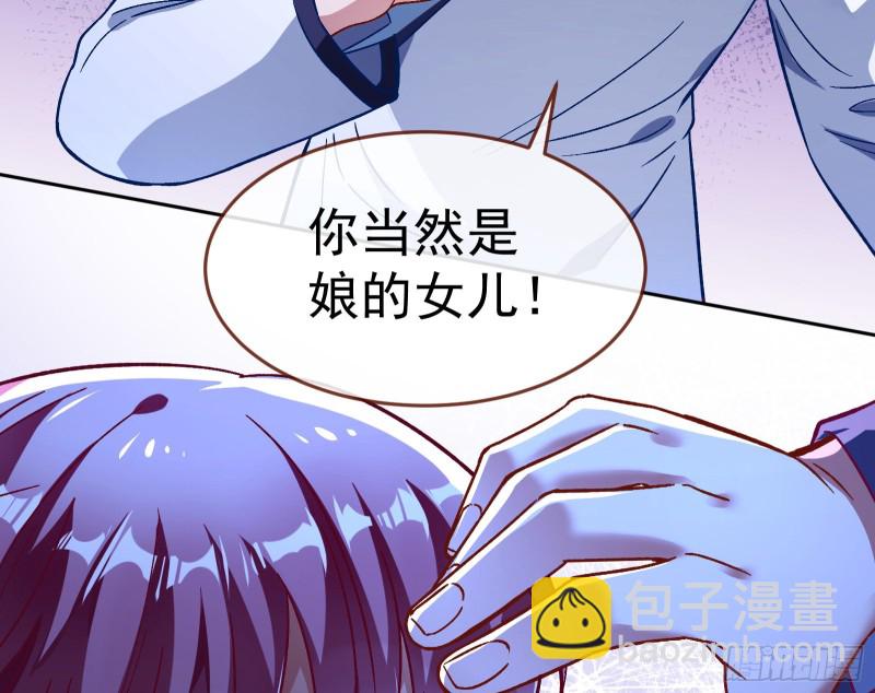 我不是你女儿64