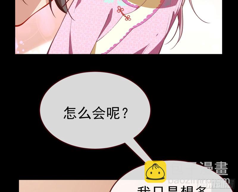 我不是你女儿7