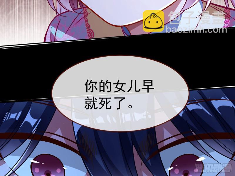 我不是你女儿70