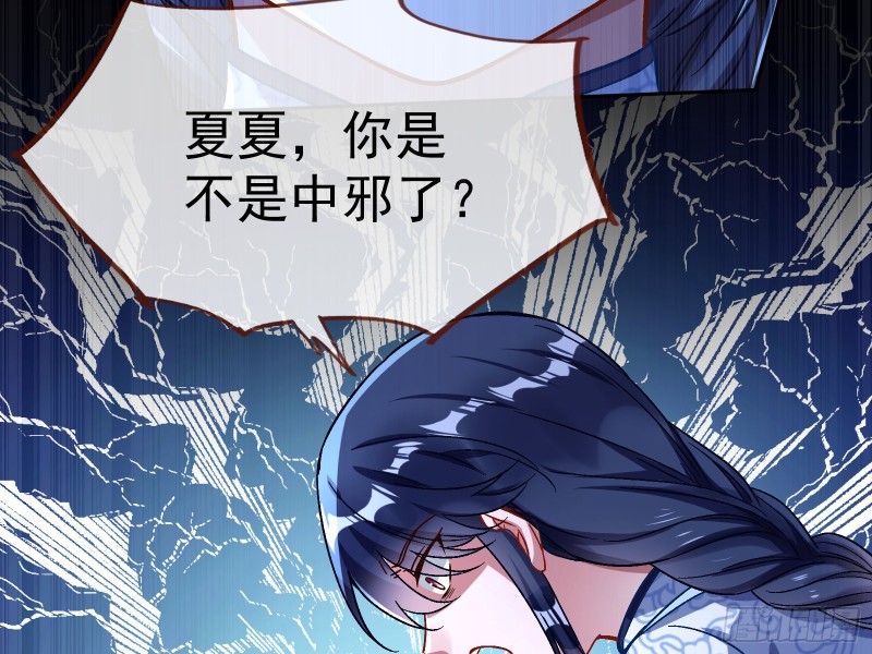 我不是你女儿72