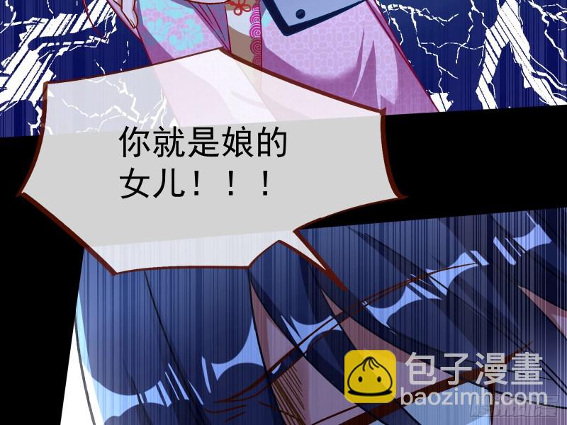 我不是你女儿74