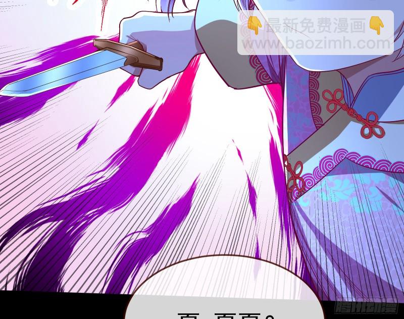 我不是你女儿80