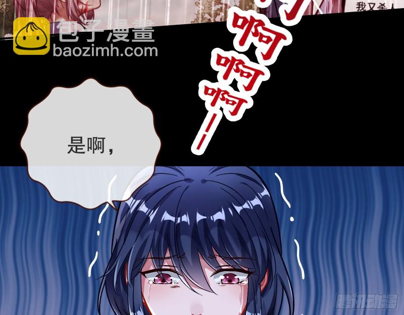 命运之女12