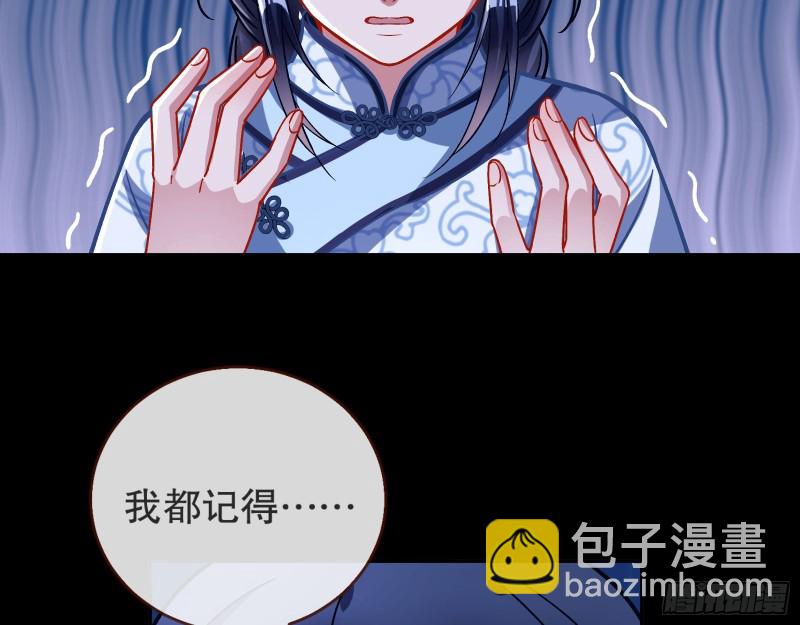 命运之女13