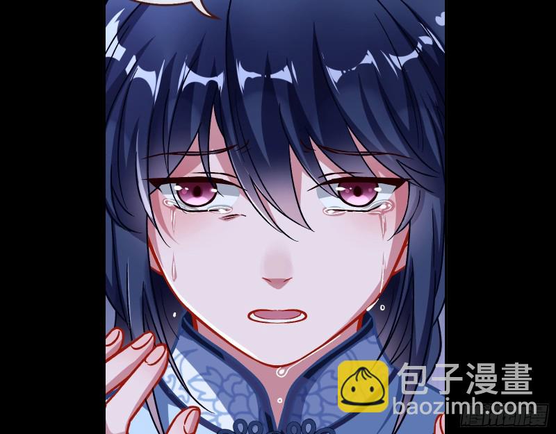 命运之女14