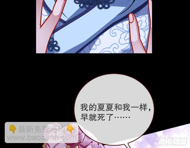 命运之女15