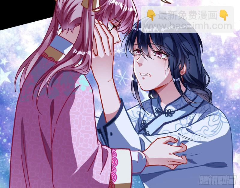 命运之女16