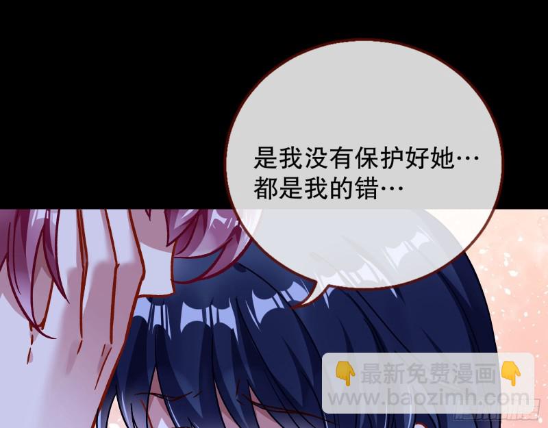 命运之女18