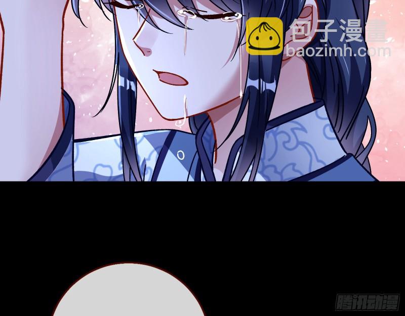 命运之女19