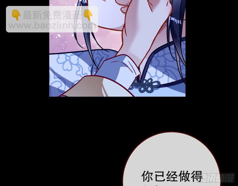 命运之女21