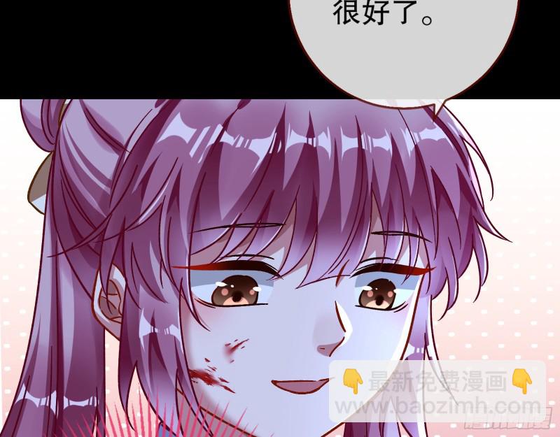 命运之女22