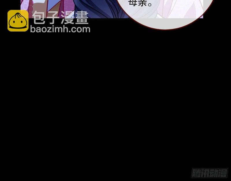 命运之女25