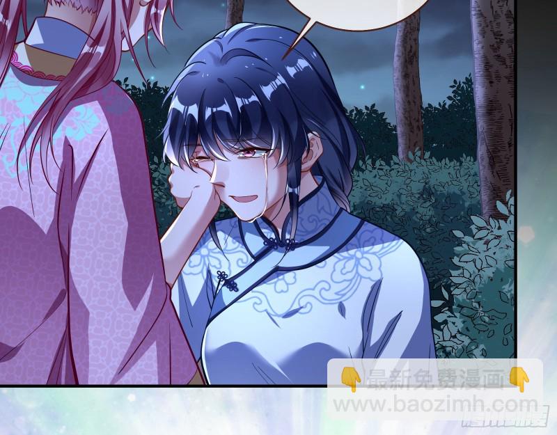 命运之女29