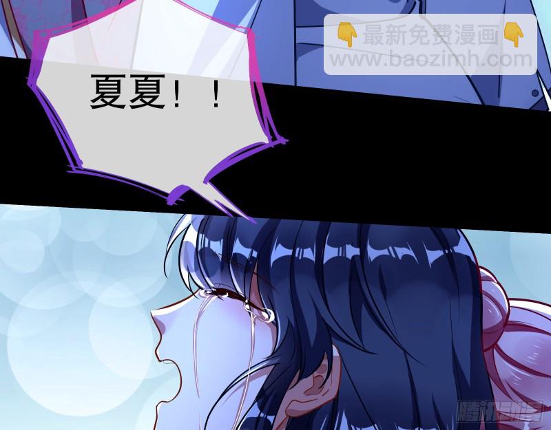 命运之女32