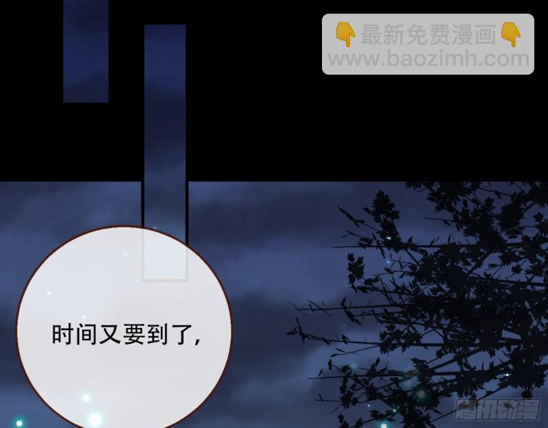 命运之女35