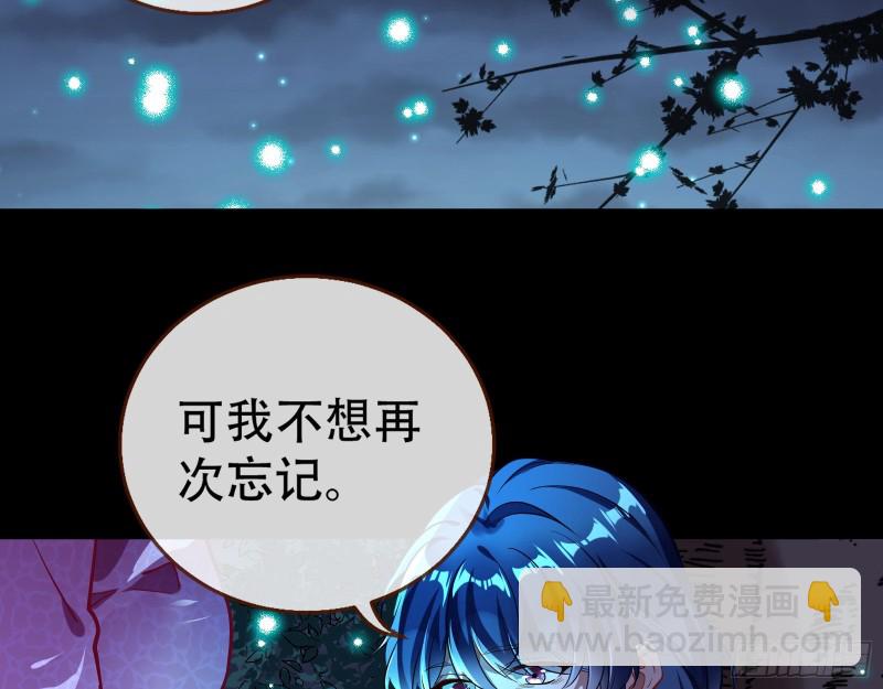 命运之女36