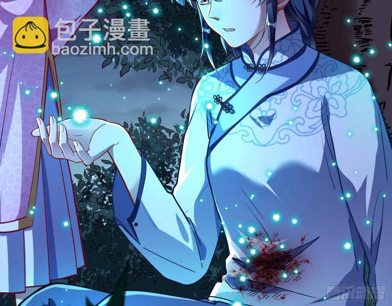 命运之女37