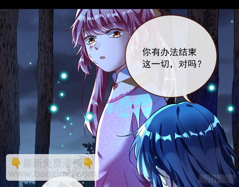 命运之女39