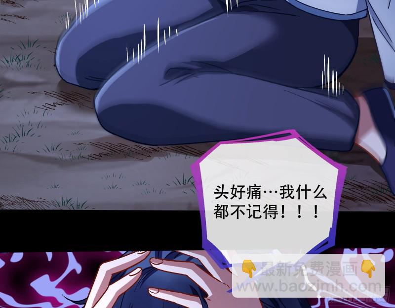 命运之女4