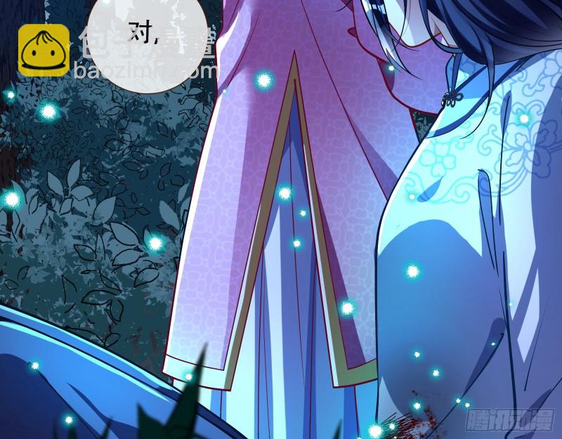 命运之女40