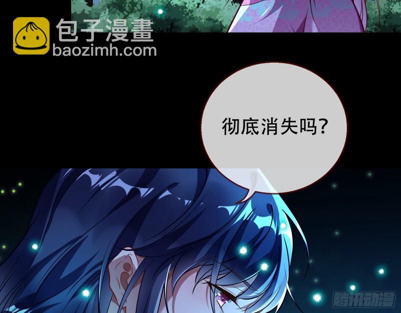 命运之女43