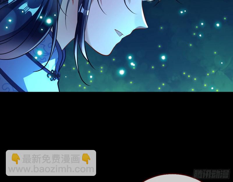 命运之女44