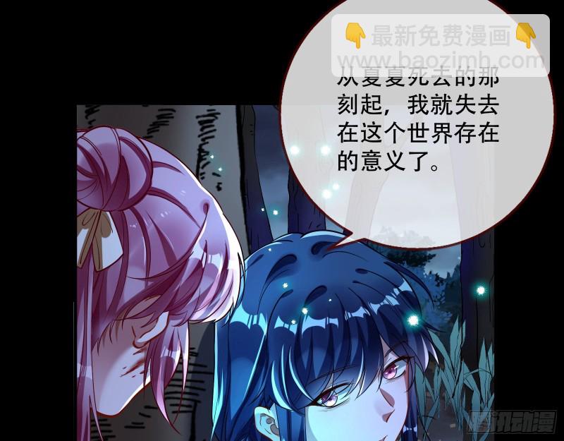 命运之女45