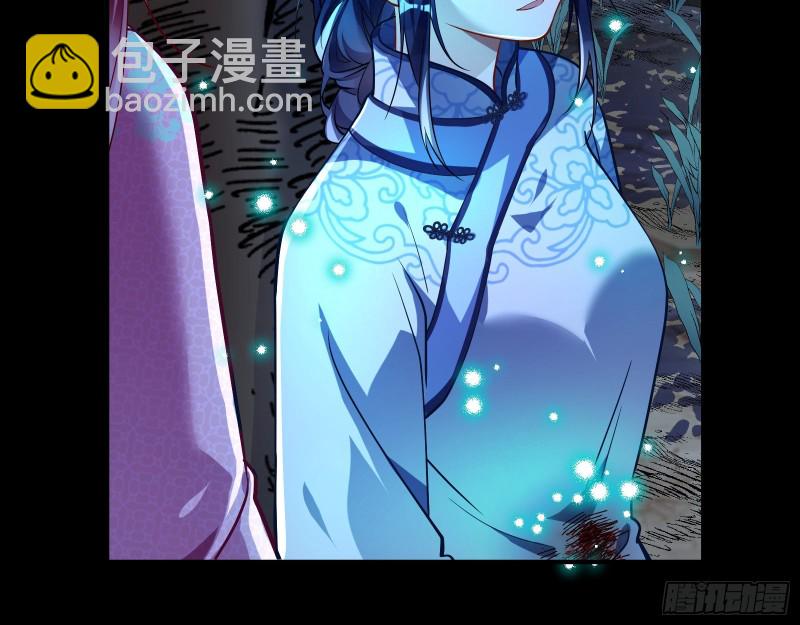 命运之女50