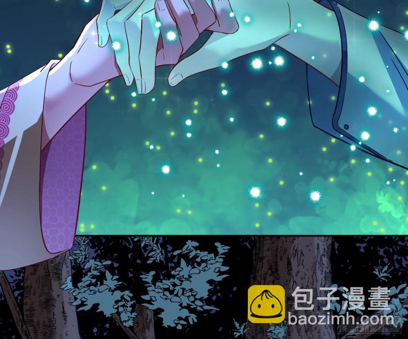 命运之女55