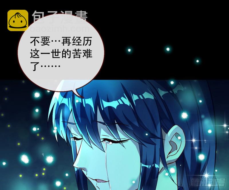 命运之女58