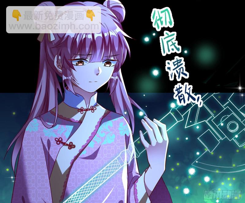 命运之女60