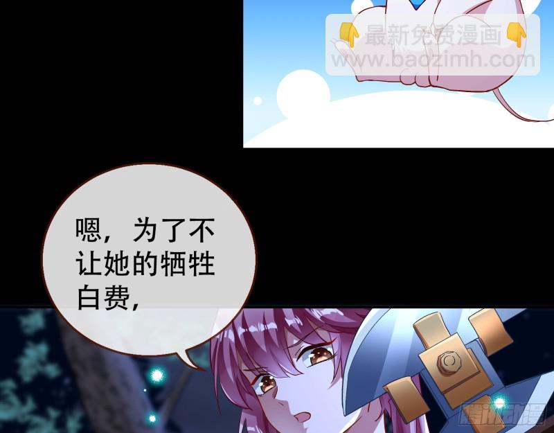 命运之女64