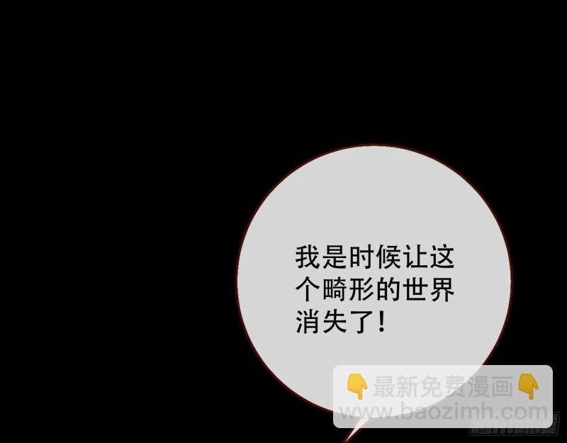 命运之女66