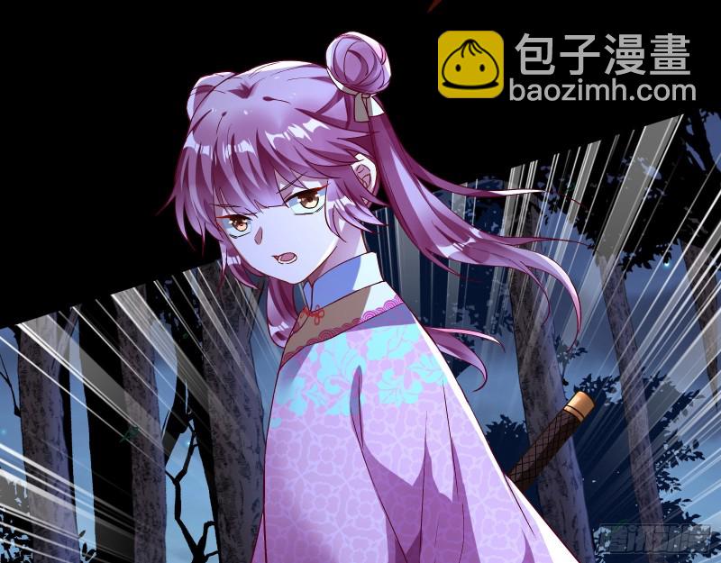 命运之女67