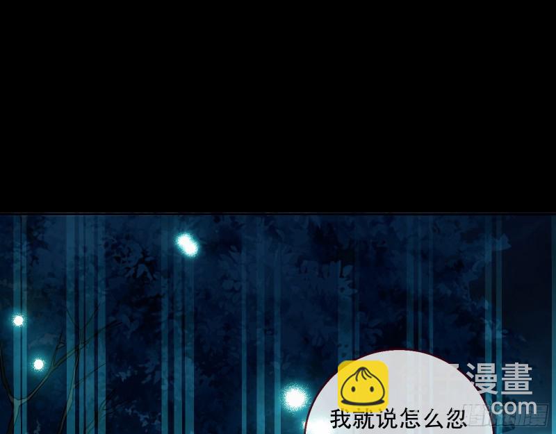 命运之女70