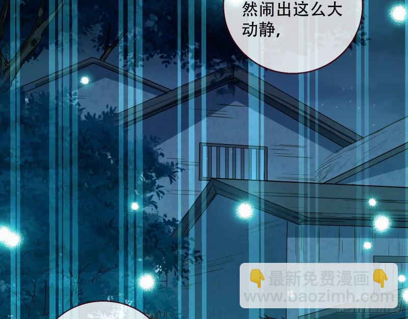 命运之女71
