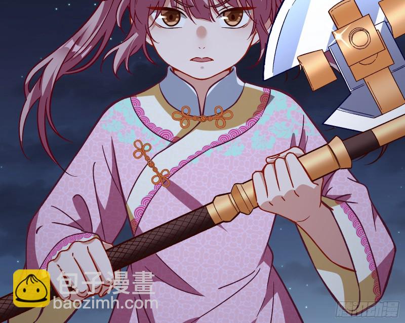 命运之女79