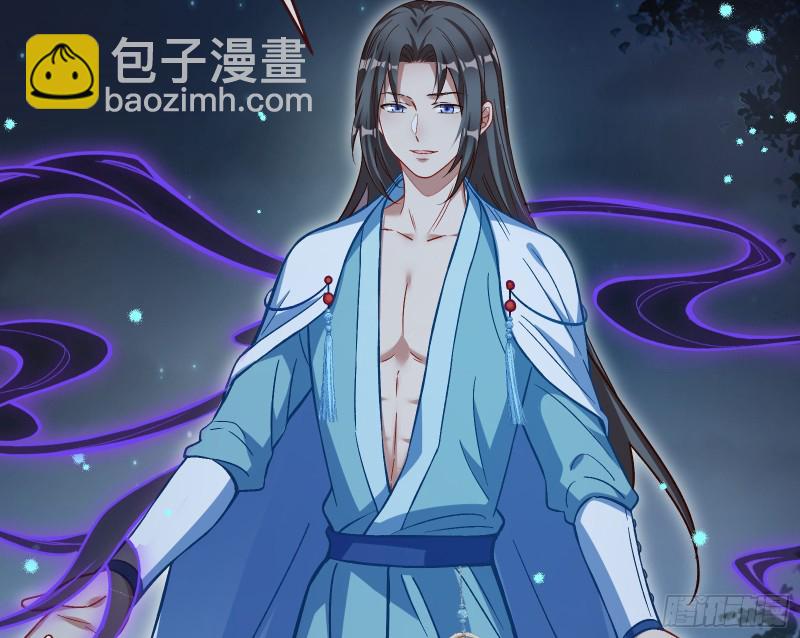 命运之女82