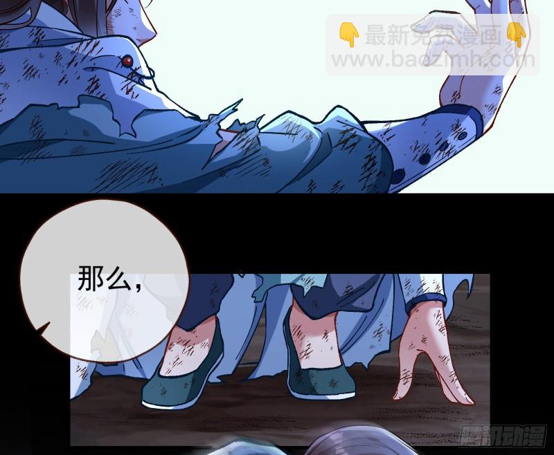 外挂已到账109
