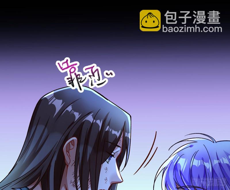 外挂已到账116
