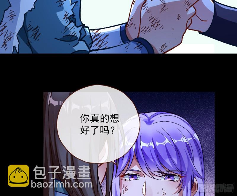 外挂已到账121