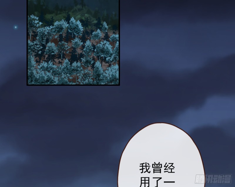 外挂已到账132
