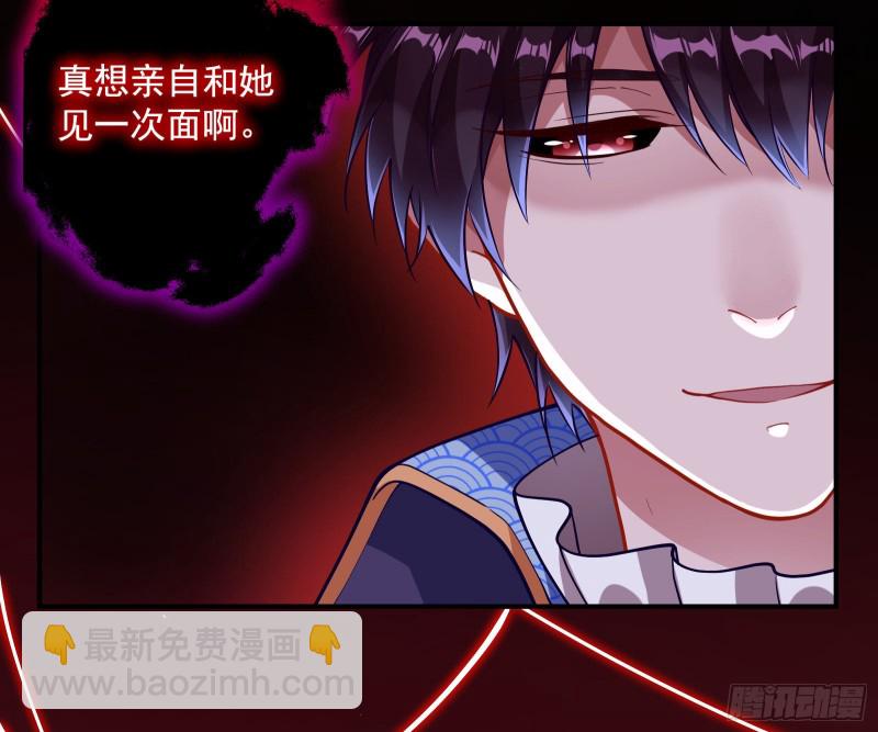 外挂已到账152