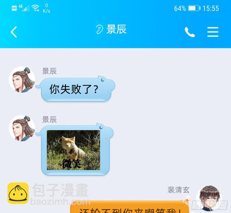 外挂已到账160