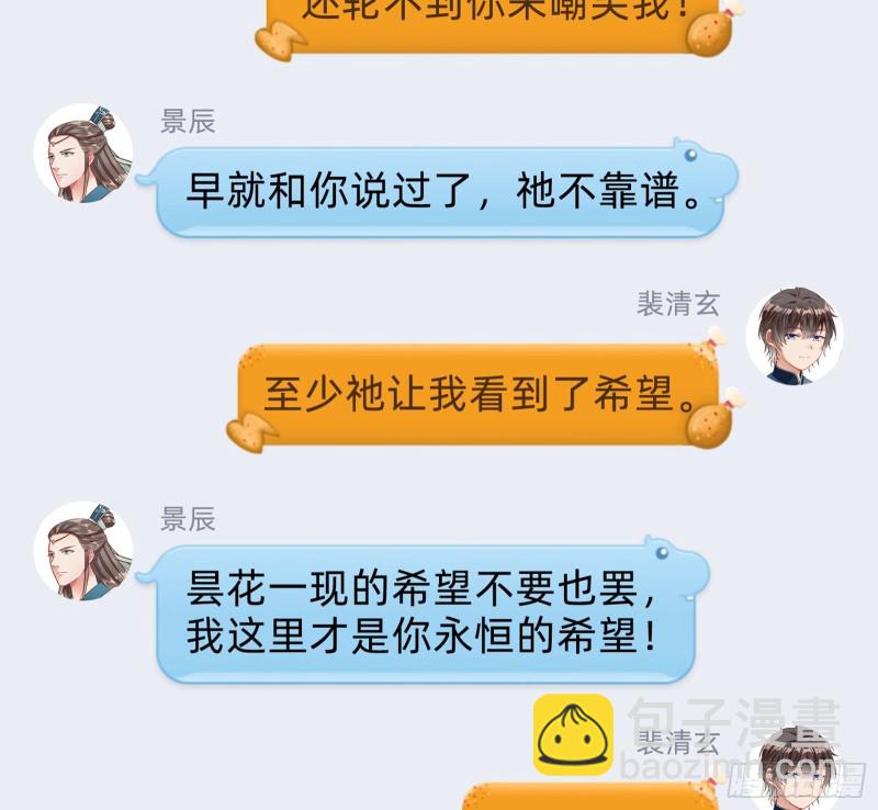 外挂已到账161