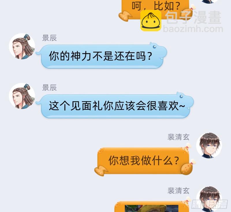外挂已到账162