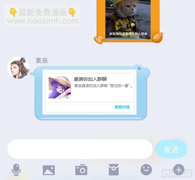 外挂已到账163
