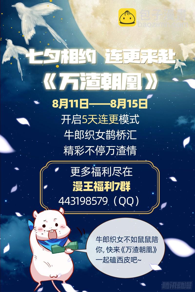 外挂已到账164
