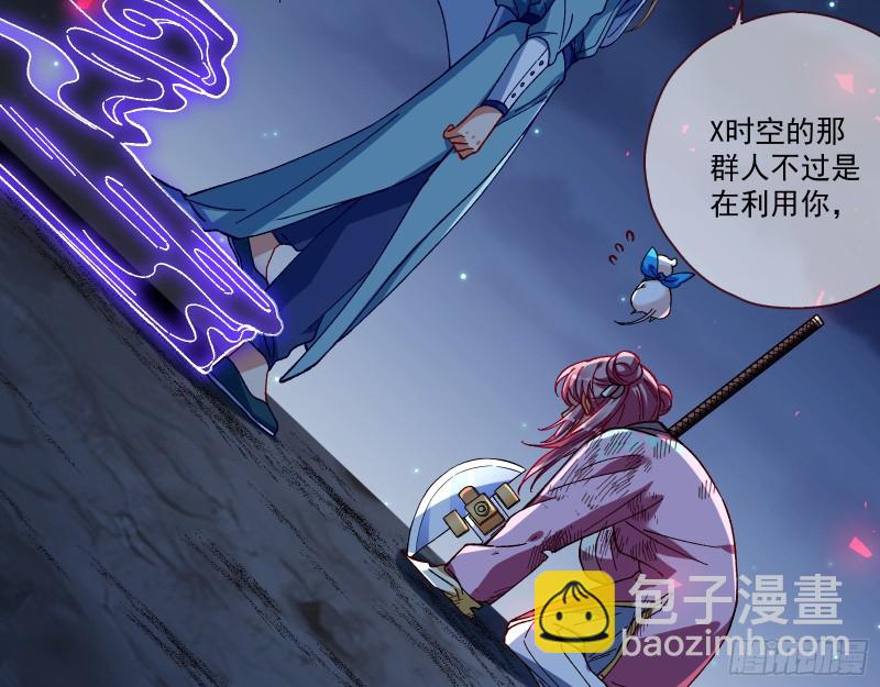 外挂已到账26