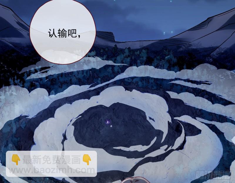外挂已到账3